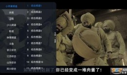 苹果 电影在线观看,解码电影背后的科技魅力