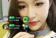 赖卢比前女友爆料视频