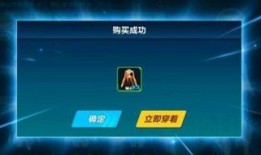 qq飞车手游点券车最新爆料,神秘赛车即将亮相，性能爆表引期待！