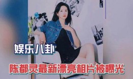 娱乐爆料拍照图片高清,高清图片揭秘明星幕后瞬间