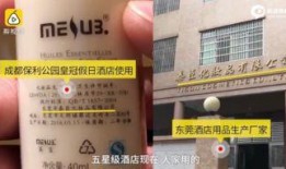 精制盐检测员爆料视频大全,视频大全背后的行业真相