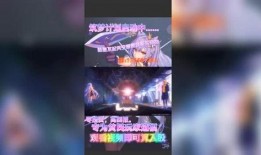 筑梦动画爆料视频,幕后制作过程大曝光