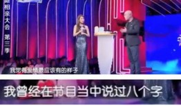 新相亲大会爆料视频,揭秘节目幕后，明星嘉宾真实相亲幕后花絮大曝光