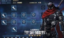 生死狙击最新爆料活动在哪,神秘活动生成，等你来挑战！