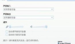 爆料录音怎么处理的啊视频,如何从爆料录音中提炼关键信息