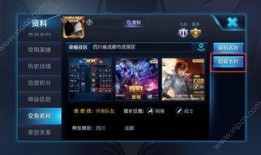 王者永耀爆料视频,揭秘新英雄与游戏更新亮点