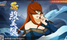 三代爆料三忍之师视频,三忍之师背后的传奇故事