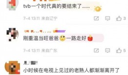 九派新闻爆料,揭秘事件背后惊人真相