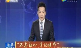 南关区最新爆料新闻联播,新闻联播揭秘热点事件