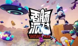 香肠最新占卜爆料图片,揭秘未来运势的神秘预兆