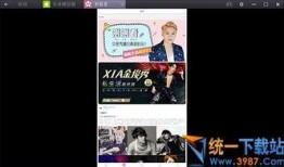 万达最新爆料新闻视频播放,揭秘视频背后的惊人真相