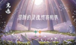 光遇最新爆料8月,神秘梦境与奇幻冒险即将开启