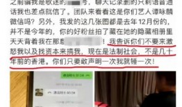 屯子最新爆料事件,揭秘事件背后惊人真相