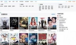 台湾爆料视频网站大全,一网打尽热门爆料平台