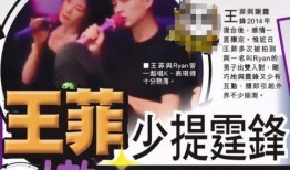 香港八卦爆料视频,娱乐圈幕后真相大曝光！