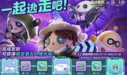 蛋仔派对联动最新爆料,全新玩法即将上线！