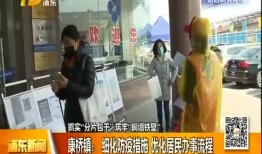 康桥爆料最新消息视频,最新视频揭秘事件内幕