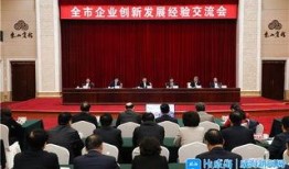 威海企业爆料事件最新情况,揭露真相与应对措施揭晓