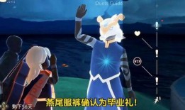 光遇最新爆料裤子,神秘裤子亮相，探索未知领域