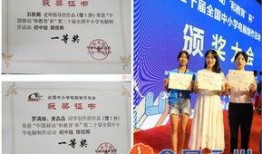 和阳中学爆料新闻视频,揭秘校园热点事件背后的真相