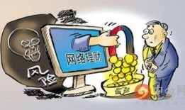 热点爆料诈骗案例最新视频,热点案例深度剖析