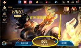 王者荣耀国服皮肤最新爆料,神秘英雄华丽变身，视觉盛宴即将来袭！