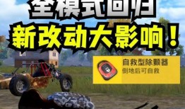 和平精英最新宠物大爆料,全新萌宠来袭，陪你征战沙场！