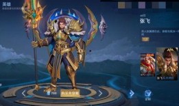 狼队皮肤爆料视频最新,揭秘神秘狼族风采