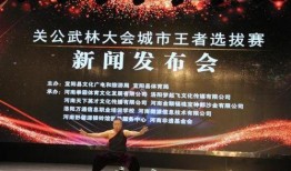 武林大会爆料新闻视频下载,新闻视频幕后下载攻略