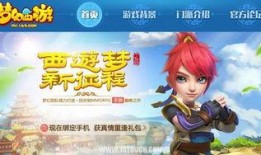 梦幻手游大爆料攻略视频,揭秘隐藏秘籍与升级技巧