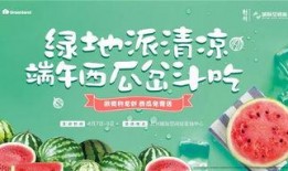 51免费吃瓜热心的朝阳,51免费吃瓜活动掀起夏日狂欢热潮