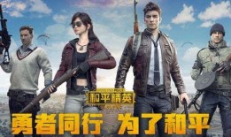 和平精英维克多最新爆料,神秘技能大揭秘，游戏体验再升级！