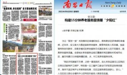 老汪最新爆料新闻报道,揭秘最新热点事件内幕