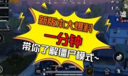 精英最新版本爆料,新版本爆料揭秘，未来游戏体验再升级