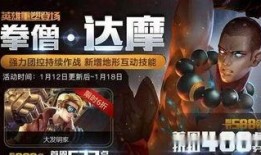 王者爆料最新1月12日,1月12日最新动态揭秘，精彩内容抢先看！