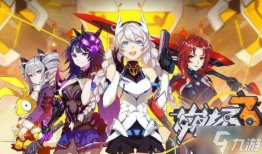 崩坏三最新卡池爆料7.4角色,揭秘崩坏三神秘力量觉醒之谜