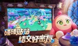 蛋仔派对最新爆料2024,神秘玩法大揭秘，狂欢盛宴即将开启！