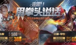 王者爆料最新1月12日,1月12日最新动态揭秘，精彩内容抢先看！