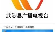 武陟网红爆料新闻报道最新,揭秘当地热门事件背后的真相
