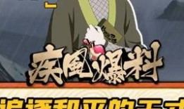 火影橘子爆料视频大全,揭秘忍者世界精彩瞬间