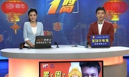 都市频道新闻爆料,揭秘背后惊人真相！