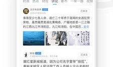 红星新闻爆料平台官网,打造便捷高效的信息爆料新渠道