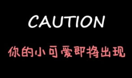 娱乐吃瓜酱励志句子,从娱乐碎片中汲取人生力量