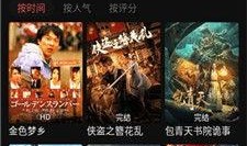 米奇影视在线手机观看,畅享手机观影新体验