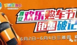 汽美药剂爆料视频大全集,揭秘汽车美容保养行业真相