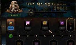 韩服地下城最新爆料,神秘爆料揭示未来游戏走向