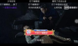 新角色记者内陆爆料视频,揭秘新角色背后的故事与幕后花絮